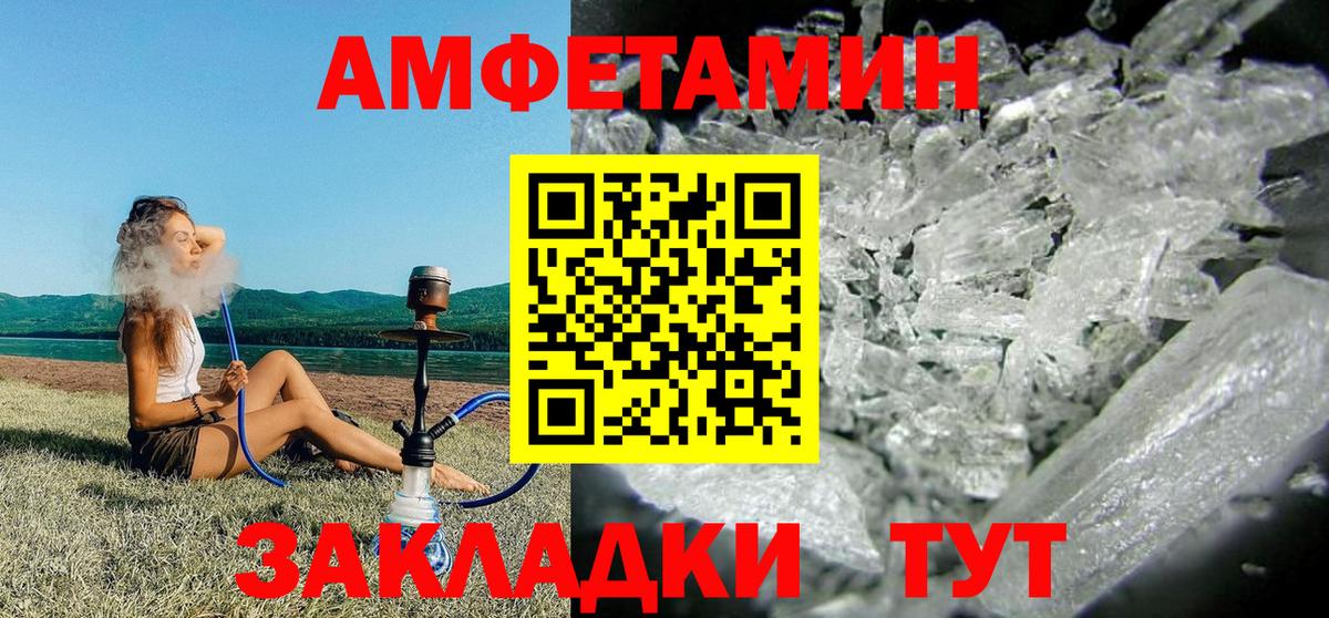 АМФ Premium Конаково