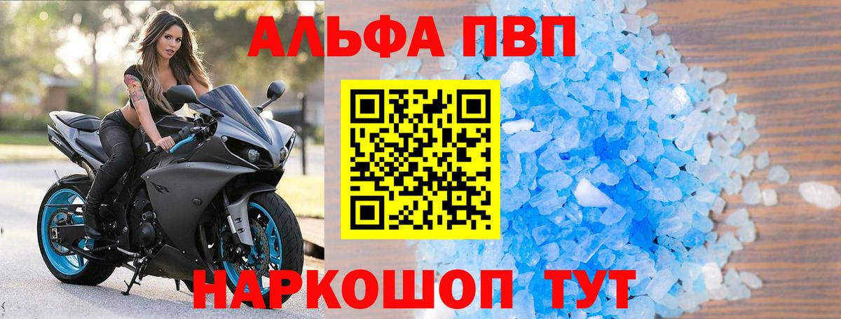 Конаково  A PVP СК  Alfa_PVP VHQ  Вход с VPN 
