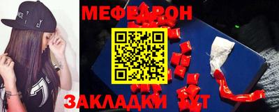 мяу мяу мука Кингисепп