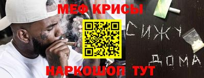 кокс Кимры