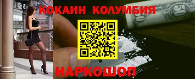 кокс Кинель