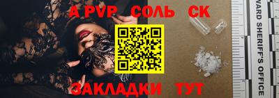 кокс Кинель