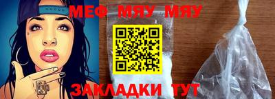 мяу мяу мука Кингисепп