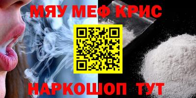 мяу мяу мука Кингисепп