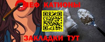 мяу мяу мука Кингисепп