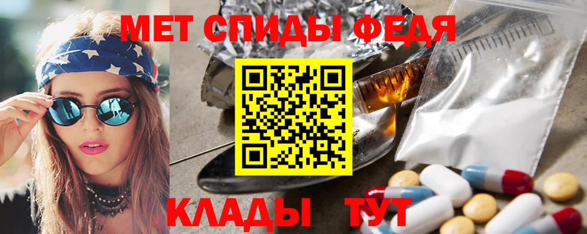 Метамфетамин витя Конаково