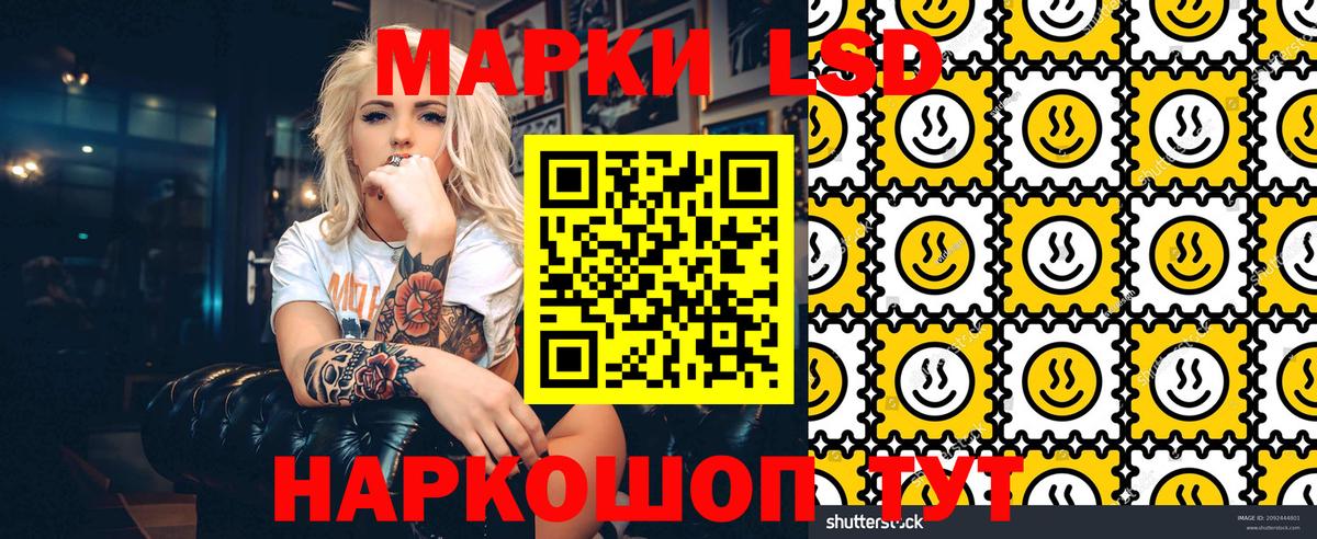Наркотические марки 1500мкг  Вход с VPN  Конаково  Наркотические марки 1500мкг 