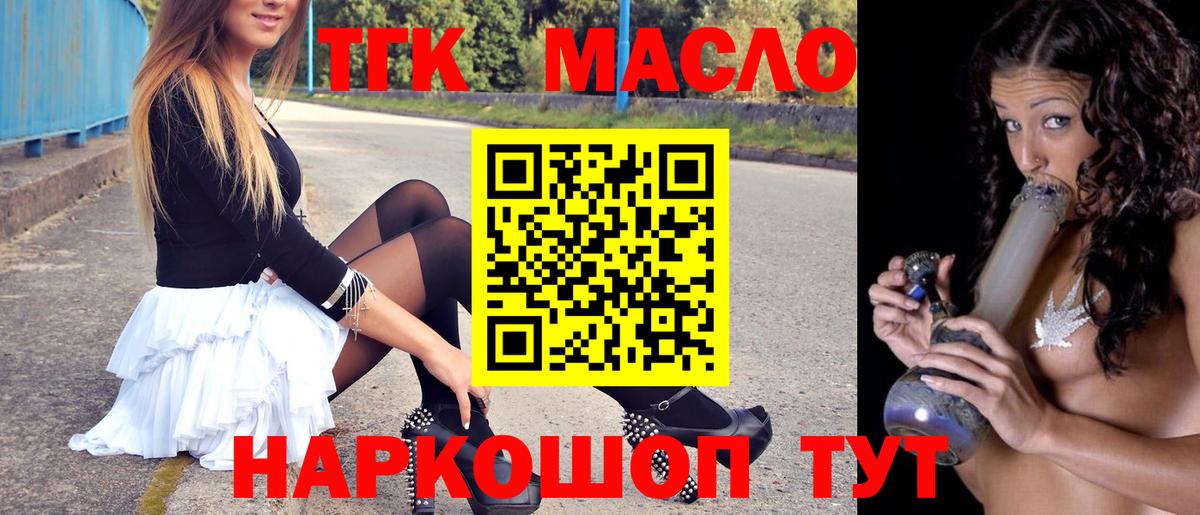 Конаково  ТГК концентрат  Вход с VPN 