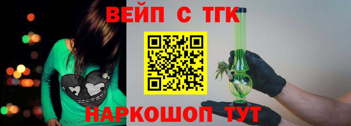 Дистиллят ТГК концентрат Конаково