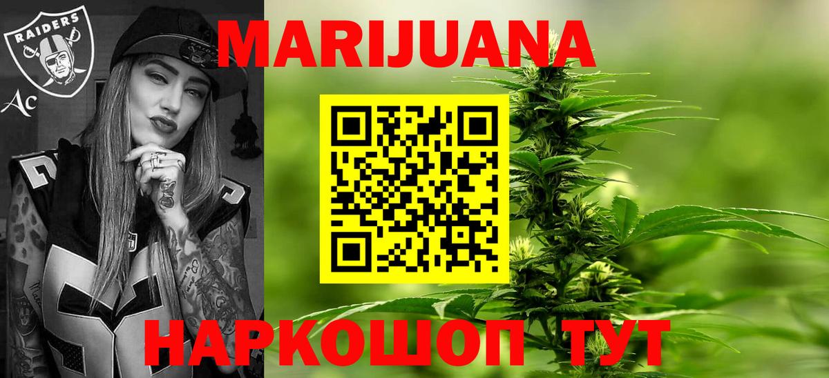 Шишки марихуана Bruce Banner  Вход с VPN  Марихуана THC 21%  Марихуана THC 21%  Конаково  Бошки марихуана Bruce Banner 